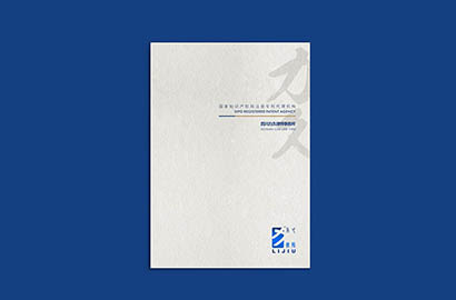 城区产品画册设计：以用户为中心，解锁产品的价值密码